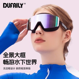 泳鏡高清防水防霧大框游泳眼鏡鍍膜游泳L鏡女游泳裝 備男女泳鏡