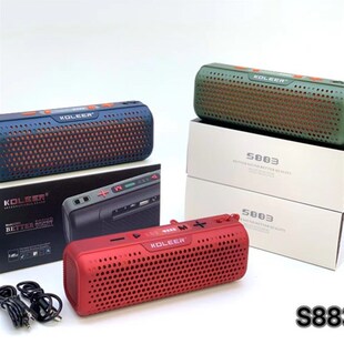 S883無線藍牙音n箱大音量戶外大功率插卡音響插卡便攜低音炮
