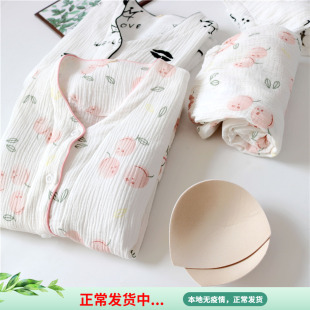 家居服套裝 圓領紗薄款 薄 r睡衣女士春夏款 帶胸墊可拆卸紗布長袖