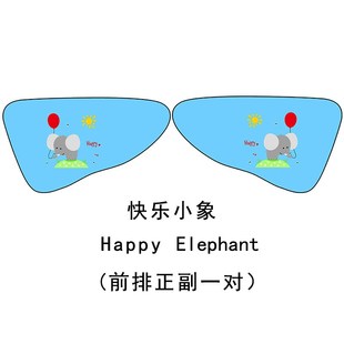 相佑汽車(chē)遮陽(yáng)簾車(chē)窗防曬隔熱側(cè)A擋車(chē)內(nèi)窗簾磁鐵窗貼自動(dòng)伸縮兒童