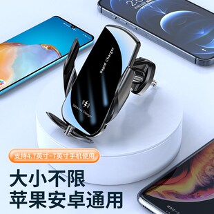 2023新款 導航支架汽車手機通用T無線充電手機支 車載磁吸40W快充