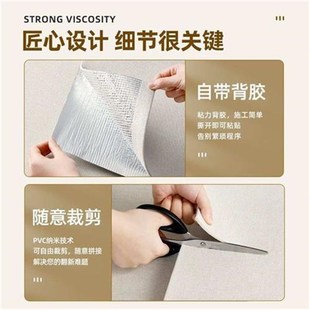 墻布自粘家用客廳臥室防s潮壁布電視背景墻紙加厚軟包墻板裝 飾壁