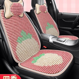 汽車坐墊夏季 涼墊木珠透氣耐磨防滑車椅墊五座通用按摩護腰靠背墊