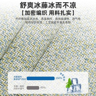 汽車坐墊a單片夏季 涼墊涼席夏天透氣座椅墊后排車墊冰絲三件套座