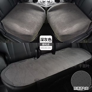 汽車坐墊通用四季 冰絲涼墊單片 通風(fēng)透氣全包圍A翻毛皮座椅套夏季