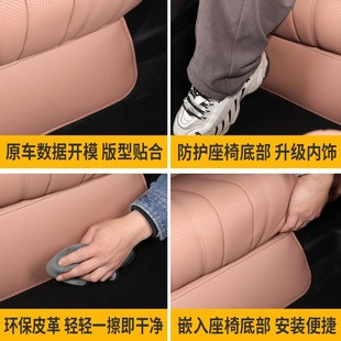 適用于比亞迪宋L后排座椅下絨面防踢保護墊宋l防護墊汽車內飾用品