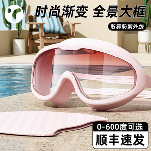 泳鏡大框無壓痕高清防霧防水女士近視帶度數(shù)游泳R眼鏡漂流護(hù)目鏡
