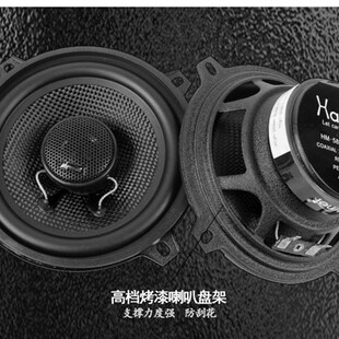 喇叭 汽車音響喇叭6.5寸同軸車載揚(yáng)聲器主機(jī)直推中高音無(wú)損改裝