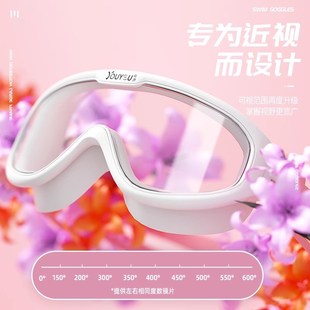 大框泳鏡防水防霧高清r近視男女士游泳眼鏡兒童潛水泳帽套裝 備