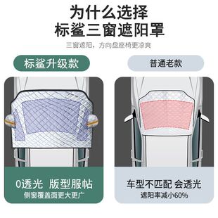汽車隔熱遮陽擋車窗遮陽簾前擋風(fēng)玻G璃前檔罩前擋風(fēng)玻璃遮陽外置