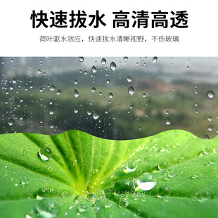 汽車后視鏡防雨貼膜反光鏡倒車鏡防霧側窗玻璃防水貼雨天用品大全