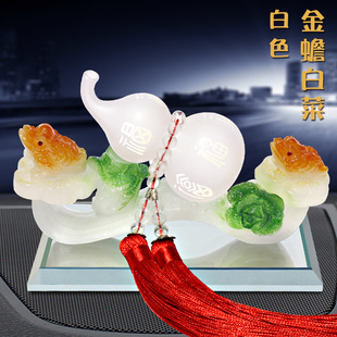 藍軒汽車香水車載車內(nèi)飾品擺件車用座式 飾用品 如意葫蘆香薰男女裝