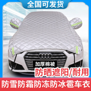 汽車車載遮陽簾遮陽傘車頂全自動折疊移動車棚遮陽棚教練車停車用