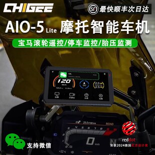 CHIGEE騎技AIO 智能車機導航前后雙鏡頭 5Lite摩托車行車記錄儀