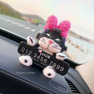 汽車臨時停車號碼 飾 牌可愛貓咪車載挪車電話牌車內飾品擺件女生裝