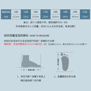男學(xué)步鞋 春秋軟底防U滑透氣女寶寶鞋 夏季 2歲嬰兒鞋 0一1 寶寶涼鞋