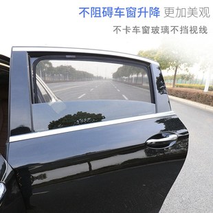 適用汽車奇瑞歐萌達(dá)5專用卡式 磁性汽車遮陽簾網(wǎng)紗防曬Z隔熱遮陽擋