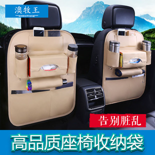 汽車用品座椅置物收納袋靠背掛袋多功能椅背兜車載內飾儲物箱后背
