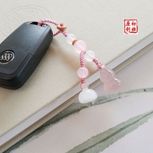 初始原創(chuàng)手作福祿蓮蓬鑰匙扣汽車掛件轎車男女禮品新車禮物葫蘆