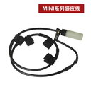 佐佐木MINI 寶馬7系5系3系X3X5X6Z4名爵6MG6MG7剎車(chē)片報(bào)警感應(yīng)線