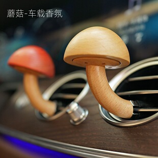 新款 飾擺件 實木蘑菇車載固體汽車空調出風口香水汽車香氛裝
