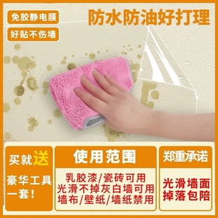 廚房防油貼紙透明耐高溫墻貼柜灶臺用防油煙瓷磚保護(hù)膜煤氣灶壁紙