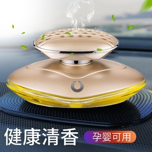 香水汽車香薰擺件車內(nèi)用品座式 飾品清新劑 持久淡香車用男女裝