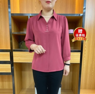 媽媽裝 中老年九分袖 新款 女2025年春季 木耳邊襯衣氣質上衣 雪紡襯衫