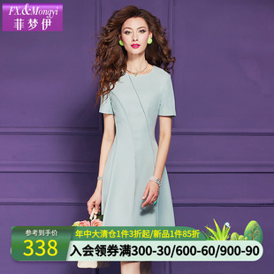別致中長款 高端優雅大氣修身 A字裙子 夏季 菲夢伊粉色連衣裙女短袖