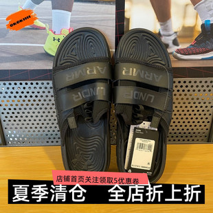 3026284 2.0男女情侶運動休閑拖鞋 安德瑪 UA春夏Alpha