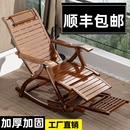 搖搖椅躺椅成人折疊午休逍遙椅夏天午睡床陽(yáng)臺(tái)休閑老人竹搖椅家用