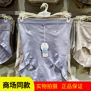 俏織515高腰收腹蟲草養生褲 5A抗菌海藻底襠