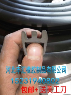電動汽車三輪車改裝 車棚推拉玻璃密封條玻璃車窗密封條玻璃滑道條
