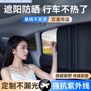 汽車窗簾遮陽簾玻璃車上睡覺兒童車子專用車內后排面包車輛車簾子