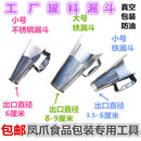 304無磁不銹鋼食品包裝 袋器雞塊激流雞爪打包輔助漏斗 工具鳳爪裝