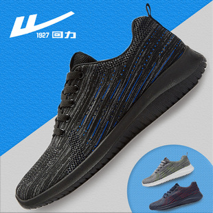 上?；亓δ芯W(wǎng)鞋 透氣跑步鞋 休閑鞋 2019新款 男 夏秋百搭低戶外鞋 正品