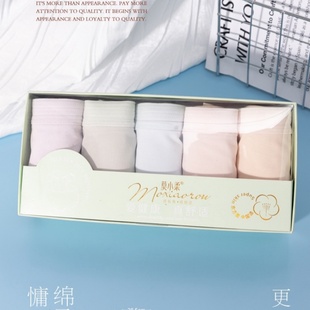 Y5005 云感棉舒適親膚透氣桑蠶絲底襠中腰提臀內褲 莫小柔正品 新款