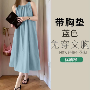 帶胸墊純棉吊帶睡裙女夏季 背心中長裙夏天可外穿連衣裙 中青年無袖