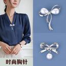 領(lǐng)口改小神器防走光胸針女領(lǐng)口縮小收腰別針固定衣服領(lǐng)針胸花配飾