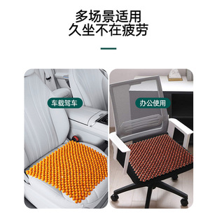 汽車坐墊木珠透氣涼墊雙線單片方墊四季 通風座墊 通用辦公室夏季