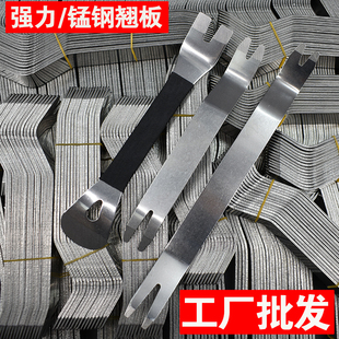 不銹鋼撬板拆卸儀表臺工具鋼撬拆裝 音響內飾翹板汽車門板卡扣起子