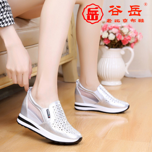 樂福鞋 老北京布鞋 內(nèi)增高厚底夏季 休閑女網(wǎng)鞋 防水臺松糕底 時尚