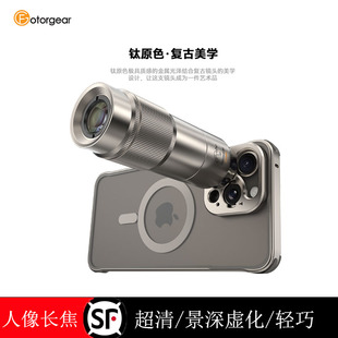 fotorgear影像極客135mm手機長焦鏡頭人像拍攝極影相機外置微距T