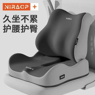 汽車加厚記憶棉坐墊四季 增高座椅子墊 通用辦公室通風乳膠屁墊夏季