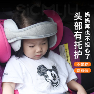 安全座椅睡覺神器兒童頭部固定車載嬰兒寶寶坐車汽車頭靠側(cè)睡頭護(hù)