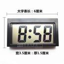 車用數(shù)字微型電子鐘表考試用表小巧汽車表粘表禮品表大字表