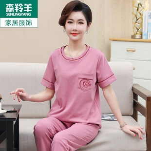 純棉短袖 休閑圓領家居服套裝 長褲 中年人加大碼 媽媽薄款 睡衣女夏季