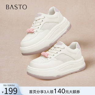 厚底女休閑鞋 百思圖2025夏新款 板鞋 小白鞋 X2711BM5 網(wǎng)面透氣松糕鞋