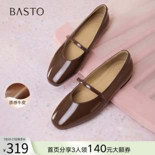 女鞋 百思圖2025秋季 復(fù)古淺口單鞋 牛皮低跟瑪麗珍鞋 E2528CQ5 新款
