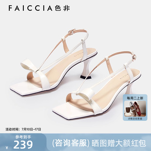 新款 色非夏季 夏季 方頭羅馬鞋 B552D 法式 仙女風氣質名媛高跟鞋 涼鞋
